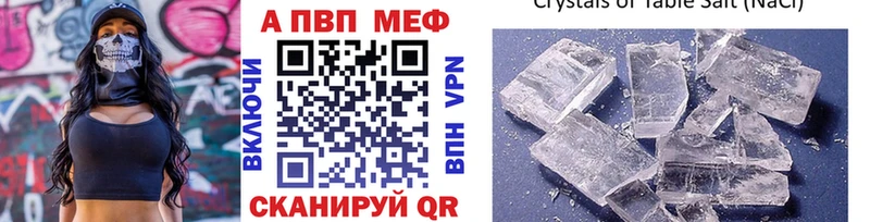 Alpha-PVP мука  Остров 