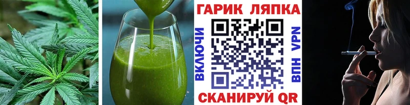Еда ТГК конопля  Остров 