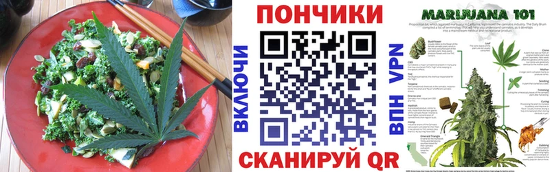 Еда ТГК марихуана Остров