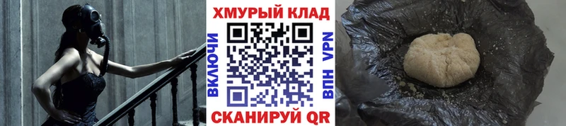 ГЕРОИН афганец  наркошоп  shop формула  Остров 