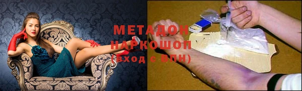 синтетический гашиш Арсеньев