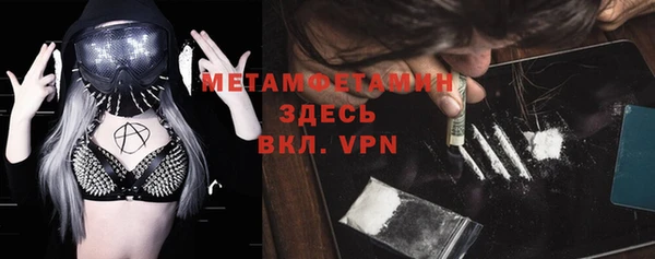 синтетический гашиш Арсеньев