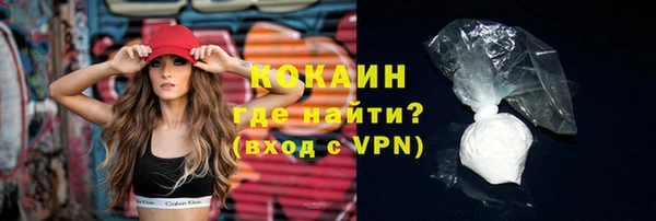 синтетический гашиш Арсеньев