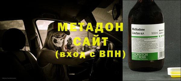 шишки Армянск