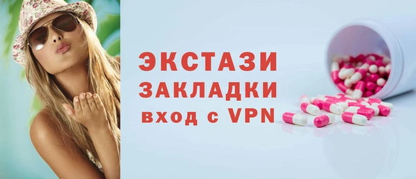 шишки Армянск