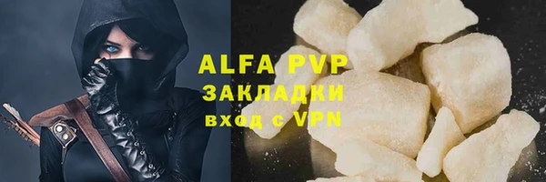 шишки Армянск