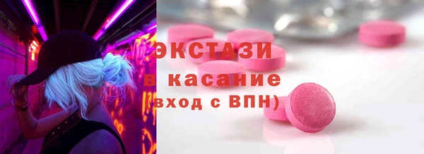 синтетический гашиш Арсеньев