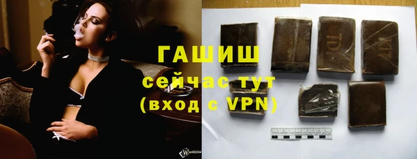шишки Армянск