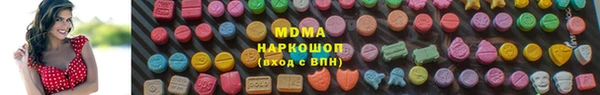 синтетический гашиш Арсеньев