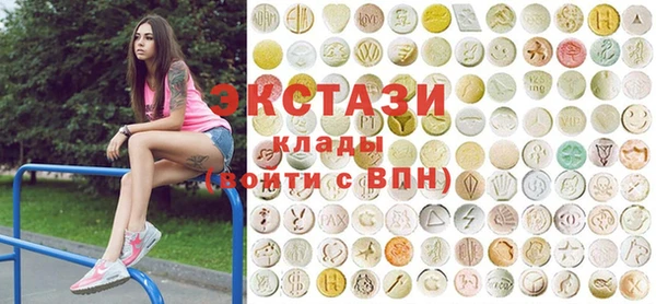 шишки Армянск