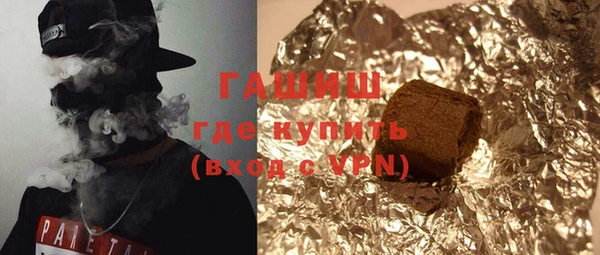 прущие грибы Семёнов