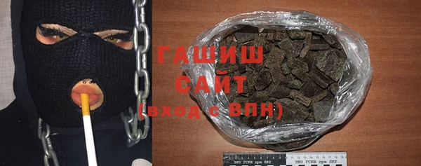 шишки Армянск