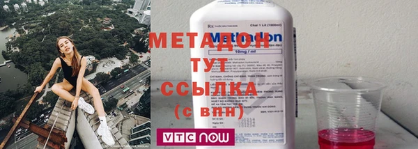 синтетический гашиш Арсеньев