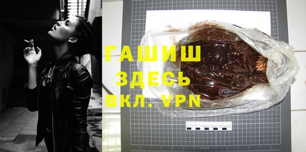 синтетический гашиш Арсеньев