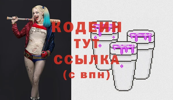 прущие грибы Семёнов