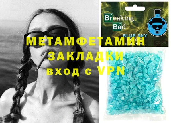синтетический гашиш Арсеньев