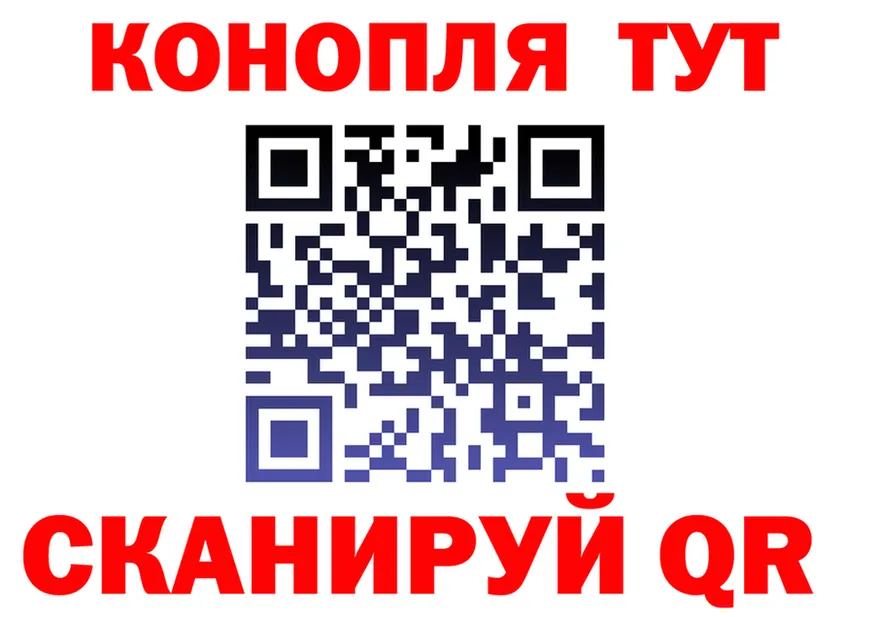 Canna-Cookies марихуана как зайти площадка гидра Остров