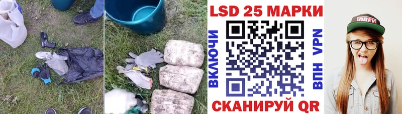 кракен зеркало  закладки  Остров  LSD-25 экстази ecstasy 