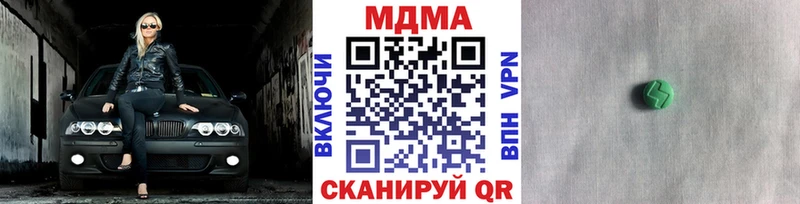 мега ССЫЛКА  Остров  MDMA кристаллы 