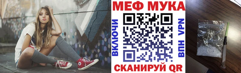 даркнет формула  Остров  МЕФ 4 MMC 