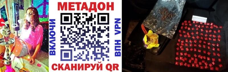 Метадон VHQ Остров
