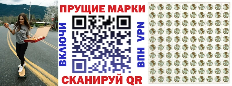 Марки 25I-NBOMe 1500мкг  сколько стоит  Остров 